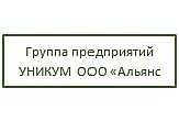 ООО "Альянс"